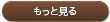 More