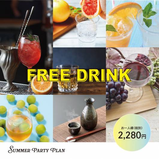 FREE DRINK