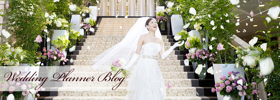 Wedding Planner Blog